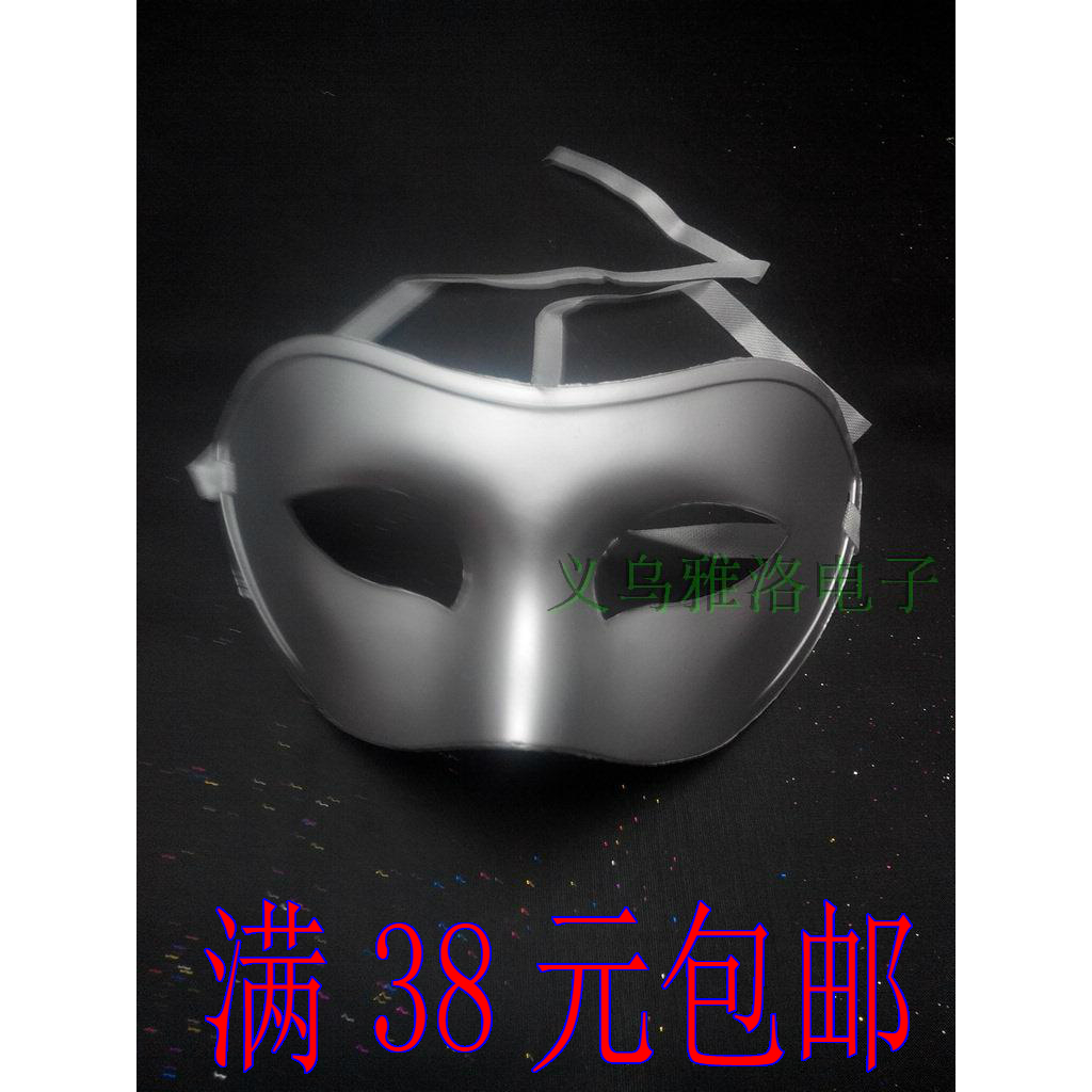 Halloween Flat head Solid golden silvery man Mask Plastic party Makeup Dance Dress up perform festivalin the Play mode/Anime/Periphery/cos/Board games , Meet/Magic Supplies , Gathering tools/Decoration , Mask category - from Buy2taobao.com to provide professional Taobao agent buy service