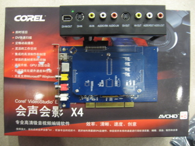 VideoStudio X4-HD1334S Ultimate HD HOME number Analog capture card AV + DV WIN7in the Computer Hardware/Monitor/Computer Peripherals , Computer Peripherals , Graphic information/Capture Card category - from Buy2taobao.com to provide professional Taobao agent buy service