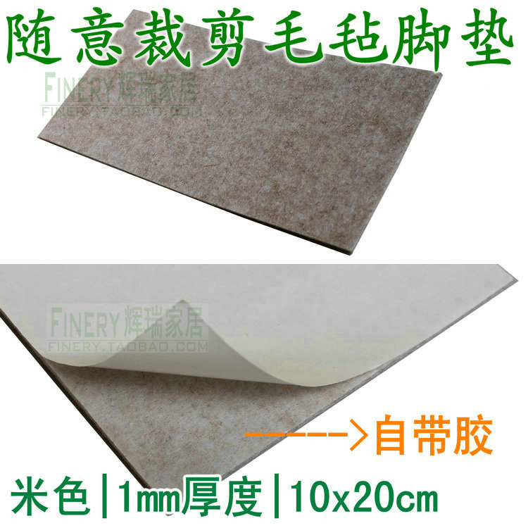 desktop Jewelry Arts and Crafts desktop Scratch Protective pads Thin felt door mat Porcelain non-slip matin the Home Fabric , Table cloth , Tables and chairs Tips/Tables Ottomans category - from Buy2taobao.com to provide professional Taobao agent buy service