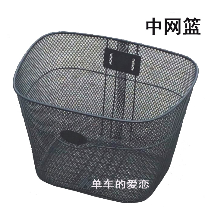 自行车网篮大号中号黑色无盖篓子前筐送配件特价优惠前置铁车筐在类目 自行车/骑行装备/零配件, 自行车零/配件, 车篮/车筐中 - 来自Buy2taobao.com提供专业的淘宝代购服务