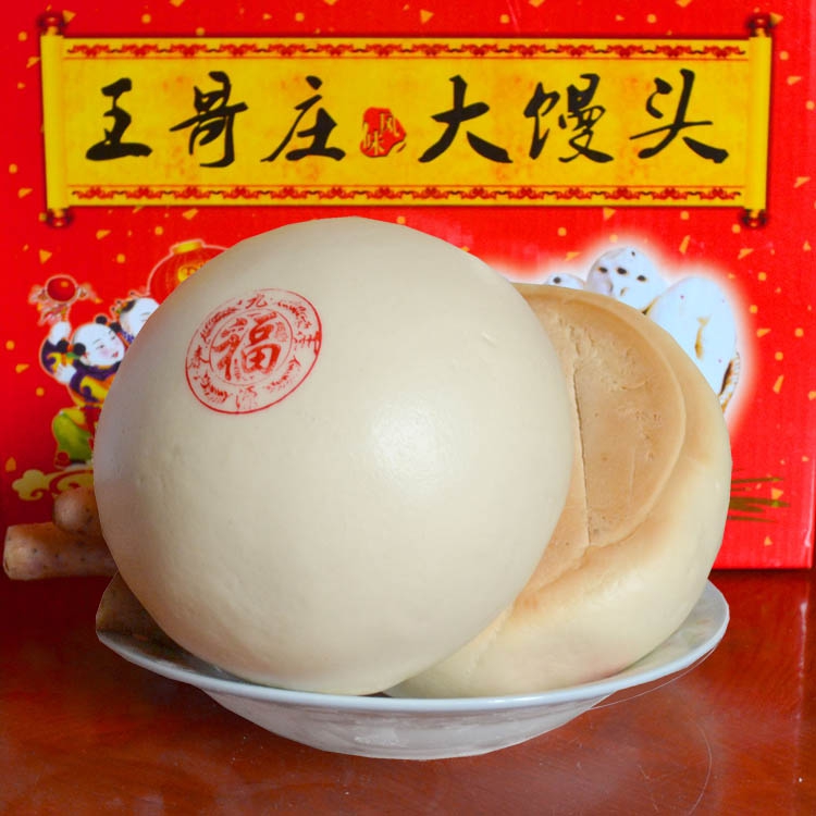 Shandong manual Iron pot Steamed buns Wanggezhuang 10 Gift box Steamed Buns levain Pastry Jiuzhou Special purchases for the Spring Festival Gift boxin the Agri rice/Dried foods/Condiment , Convenient fast food , Pasta category - from Buy2taobao.com to provide professional Taobao agent buy service