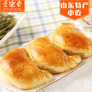 山东特产景德东咸牛舌酥传统糕点点心零食小吃年货零食240g