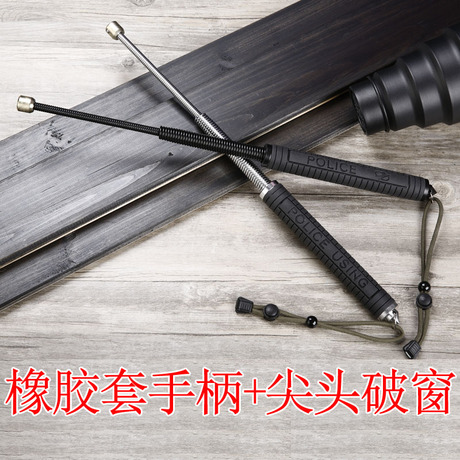 防身 器材 棍