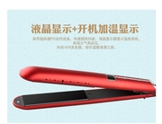 丽园家中国造美直发器拉直板夹电夹板卷发器直卷两用2205跨境