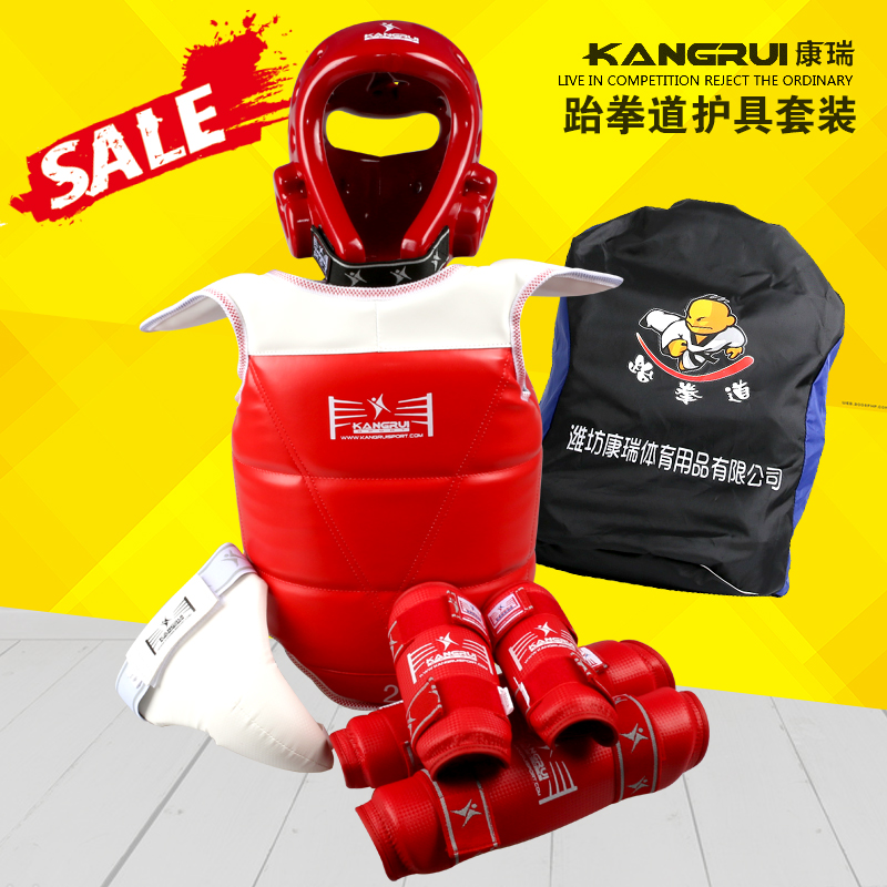 康瑞正品跆拳道护具全套 成人儿童护头护臂护胸护裆护腿包六件套在类目 运动/瑜伽/健身/球迷用品, 跆拳道/武术/搏击, 跆拳道, 更多跆拳道配件中 - 来自Buy2taobao.com提供专业的淘宝代购服务