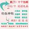 上下架计划:鱼钩钓鱼神钩正品我爱发明国家专利新型钓鱼神器鱼钩双钩十个包邮