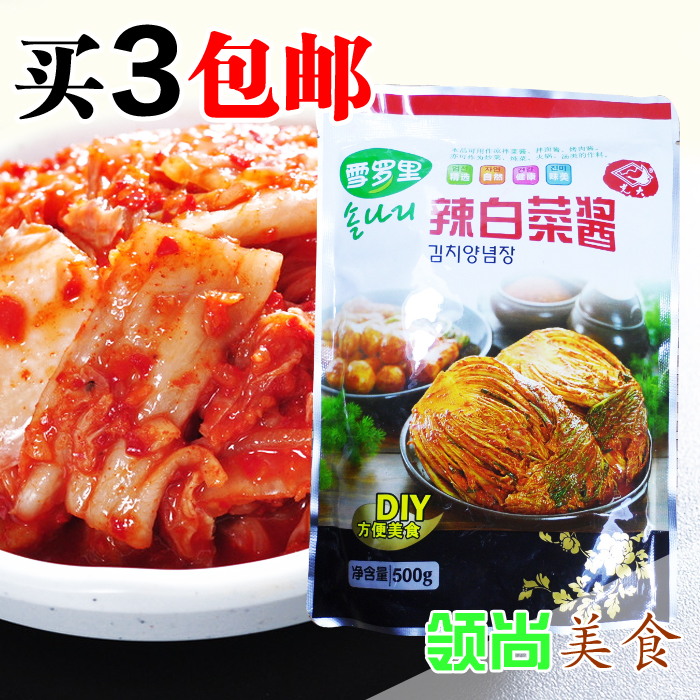 金刚山辣白菜拌料 调料 自制韩国泡菜酱料 朝鲜