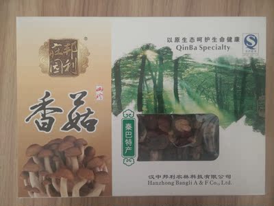 标题优化:陕西特产原生态一级香菇 200g