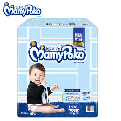 【天猫超市】妈咪宝贝瞬吸干爽纸尿裤 L138片9~14kg 男用尿不湿