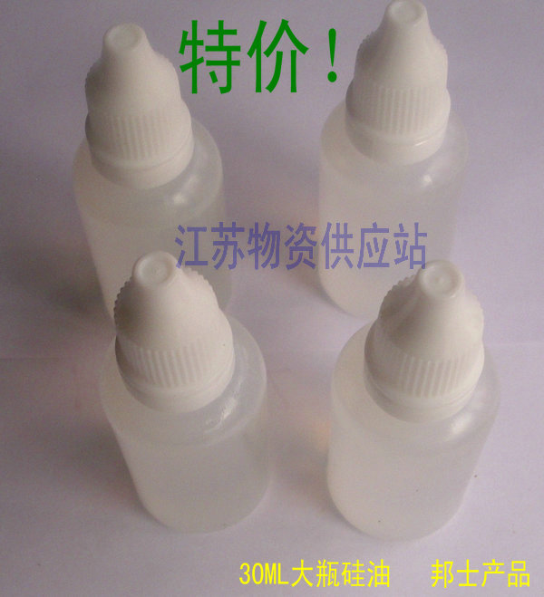 Protective oil Big bottle Lubrication oil rubber string Maintenance of oil Nursing liquid Dimethiconein the Bike/Riding equipment/Parts and Accessories , Bicycle repair tools , Lubricating oil category - from Buy2taobao.com to provide professional Taobao agent buy service