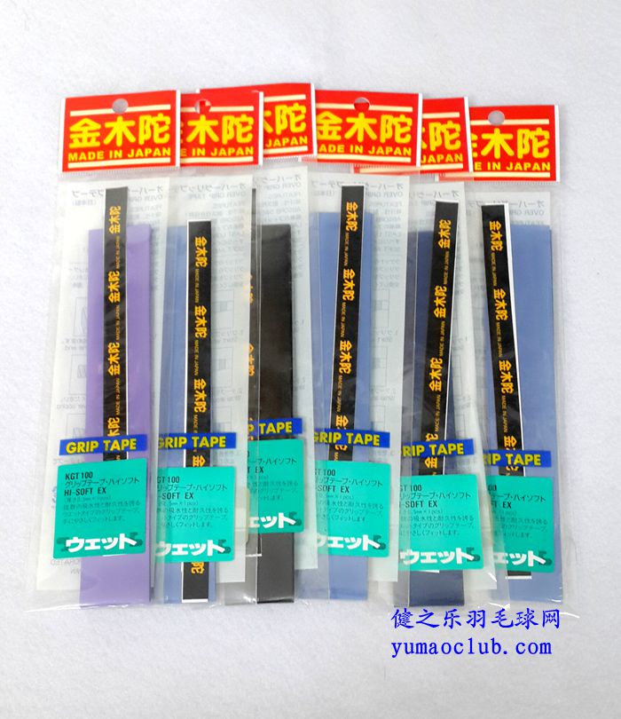 10包邮金木陀KGT100/102/109/119/108/138/113手胶龙骨原金万利在类目 运动/瑜伽/健身/球迷用品, 羽毛球, 手胶/吸汗带中 - 来自Buy2taobao.com提供专业的淘宝代购服务