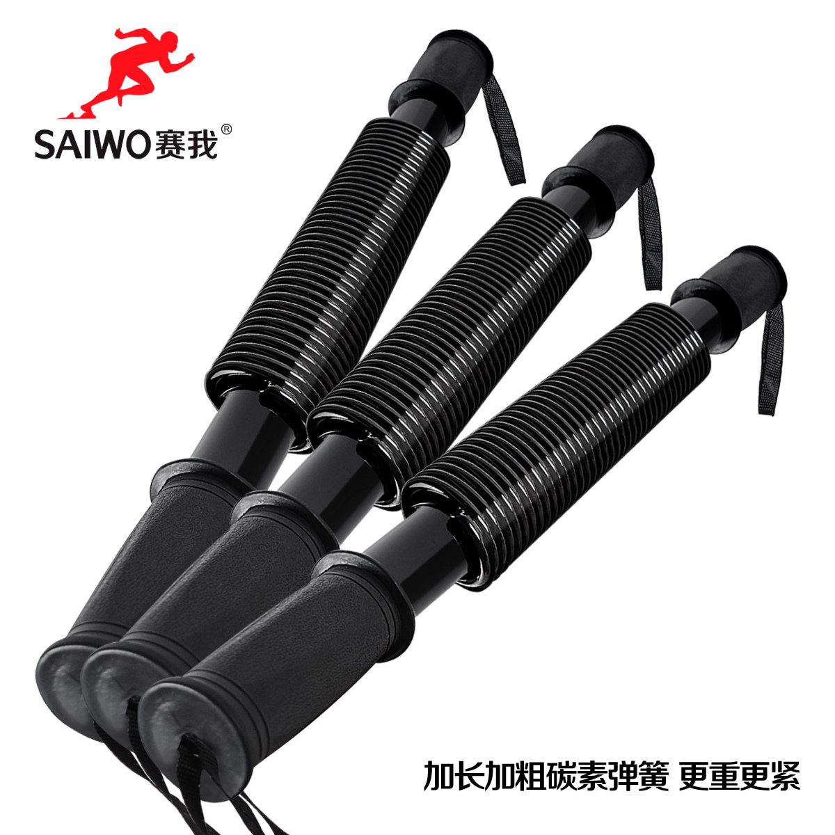 赛我正品臂力器30kg40kg50kg60公斤臂力棒握力棒胸肌训练健身器材