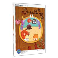 松鼠家做客-欧洲站 2016春秋装新款女松鼠家做