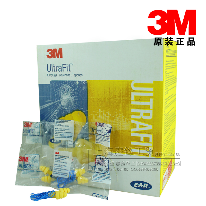 50% off authentic 3m Noise abatement Earplugs Noise Reduction sleep Soundproofing Earplugs Mute study Sleep Swimming washingin the Home Daily , Protective Equipment , Soundproof earplugs category - from Buy2taobao.com to provide professional Taobao agent buy service