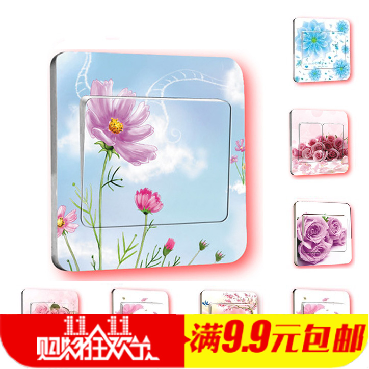 创意开关贴 教室墙贴 开关贴纸 韩国插座贴笔记本贴 冰箱贴包邮在类目 家居饰品, 贴饰, 开关贴中 - 来自Buy2taobao.com提供专业的淘宝代购服务