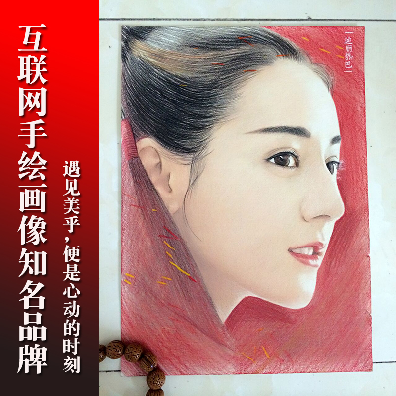 素描畫像彩鉛畫純手繪照片真人代畫定制人物頭像人像肖像畫鉛筆畫在類目 個性定製/設計服務/DIY, 日用/裝飾定製, 手繪真人漫畫/畫類定製中 - 來自Buy2taobao.com提供專業的淘寶代購服務