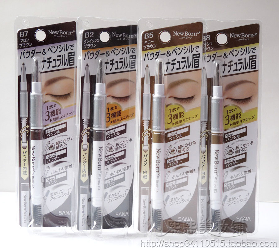 Japan SANA NewBornEX Flying Rotating pencil Eyebrow Eyebrow brush Trine Haloin the Makeup/Perfume/Beauty tools , Eyebrow pencil/Eyebrow/Eyebrow cream category - from Buy2taobao.com to provide professional Taobao agent buy service