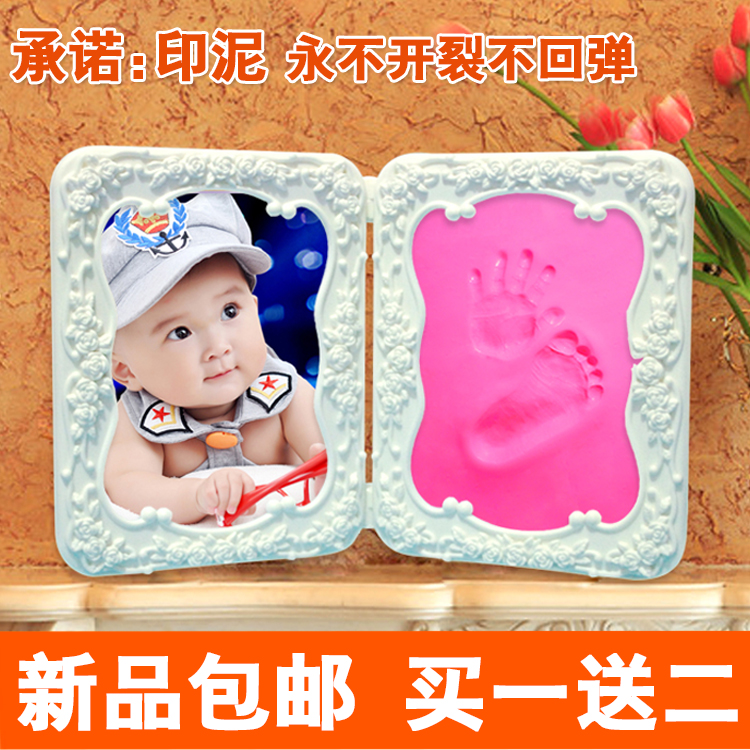 送饰品】新品包邮宝宝手足印 手脚印 手印泥 婴儿手模脚模纪念品|ruв категории игрушка/коляска/головоломка/блоки/модель, Ребенок сувениры/характер продукта, руки следы - от Buy2taobao.com для оказания профессиональной услуги покупки агента Taobao
