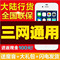 上下架计划:正品行货 Apple/苹果 iPhone 4s  美版 电信三网 智能手机 包邮