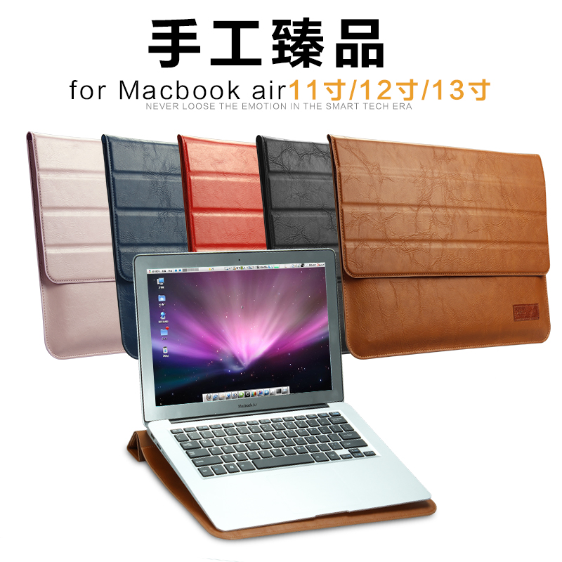 苹果macbook内胆air电脑包Mac支架pro保护套真皮apple多功能拉手