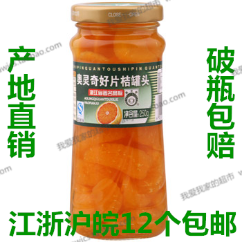 奥灵奇浙江省商标糖水好片桔 桔子罐头250g 江浙沪皖一箱包邮在类目 水产肉类/新鲜蔬果/熟食, 水果制品, 水果罐头中 - 来自Buy2taobao.com提供专业的淘宝代购服务