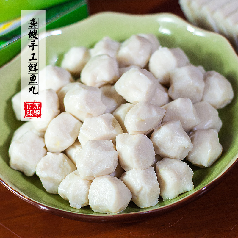 魚糕 魚丸肉糕赤壁特産龔嫂牌 真空現拍現發優于荊州魚糕 買5包郵在類目 水產肉類/新鮮蔬果/熟食, 熟食/涼菜/私房菜, 其它中 - 來自Buy2taobao.com提供專業的淘寶代購服務