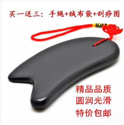 正品泗滨砭石刮痧板天然砭石面部脸部美容瘦腿背部套装包邮在类目 个人护理/保健/按摩器材, 经络保健器材, 刮痧片/板中 - 来自Buy2taobao.com提供专业的淘宝代购服务