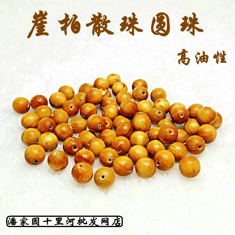 千年崖柏散珠圓珠 老料崖柏高油性隔珠 DIY素珠光珠手串手持配飾在類目 飾品/流行首飾/時尚飾品新, 佛珠/木質手串, 佛珠/念珠中 - 來自Buy2taobao.com提供專業的淘寶代購服務