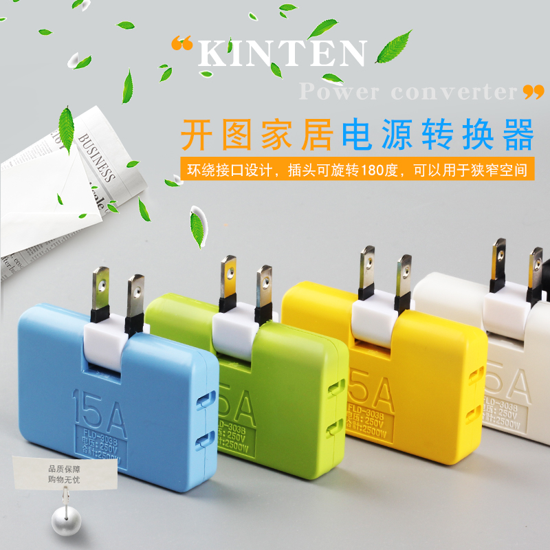 180 rotate Conversion plugs A turn Wireless Strips Multi-function socket Power Convertersin the Electronic/Electrician , Terminal Blocks/Plug , Conversion plugs category - from Buy2taobao.com to provide professional Taobao agent buy service