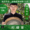 上下架计划:任意6件包邮 柠檬草茶50g进口迷迭香马鞭草 瘦腿茶 三草茶 花草茶