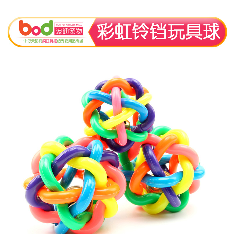 波迪寵物 彩虹鈴铛球 大中小號七彩鈴铛球 玩具球 寵物狗玩具在類目 寵物/寵物食品及用品, 貓/狗玩具, 橡膠球/球形玩具中 - 來自Buy2taobao.com提供專業的淘寶代購服務
