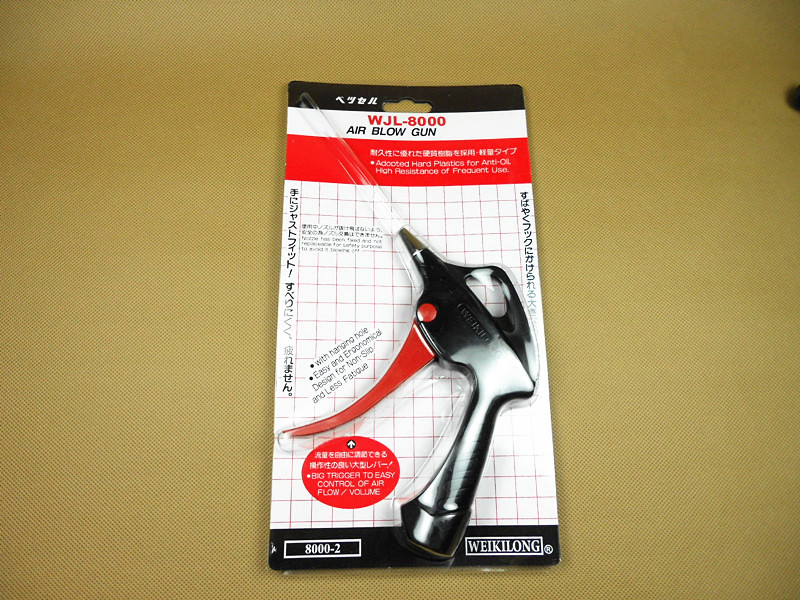 True Dragon WJL-8000-2 Strong blow pistol Plastic air gun Air gun Green dust gun 8000A1in the Hardware/Tool , Pneumatic Tools , Blower category - from Buy2taobao.com to provide professional Taobao agent buy service