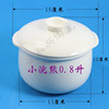 小浣熊ddz-8ad1隔水炖电炖盅炖锅白陶瓷(白陶瓷，)0.81.5l升内胆盖子配件