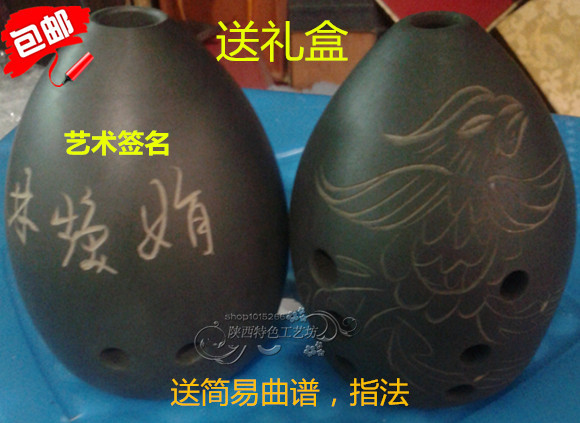 埙 陶埙 乐器 初学普及埙 八孔埙 黑陶埙送袋子指法在类目 乐器/吉他/钢琴/配件, 民族乐器, 民族吹奏乐器, 埙中 - 来自Buy2taobao.com提供专业的淘宝代购服务