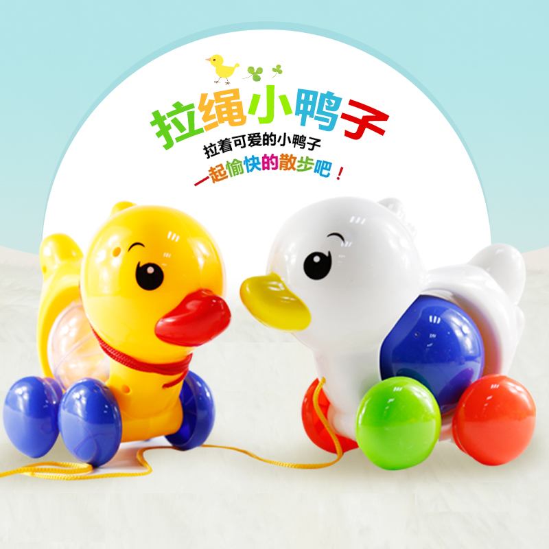 兒童拖拉玩具益智拉線搖鈴響小鴨子嬰兒寶寶手拉著走學步1-2歲3在類目 玩具/童車/益智/積木/模型, 幼兒爬行/學步/健身, 拖拉學步玩具中 - 來自Buy2taobao.com提供專業的淘寶代購服務