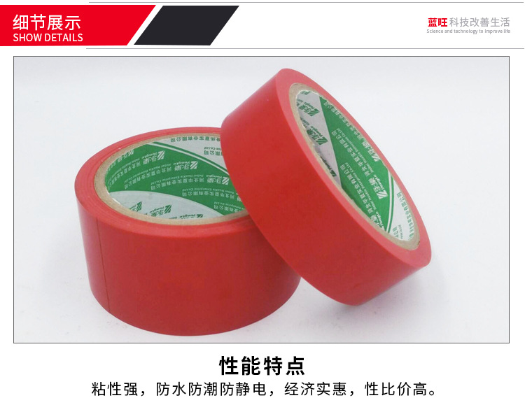 装修地面地板胶带PVC警示斑马胶带保护膜专用地面划线标识无残胶|msdalam kategori keluarga memasang ibu, tingkat, Aksesori lantai, filem kelembapan-bukti (filem lantai) - dari Buy2taobao.com untuk memberikan perkhidmatan ejen Taobao profesional membeli