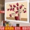 上下架计划:5D钻石绣砖石画简约紫荆花瓶圆钻3d十字绣贴砖粘钻客厅挂画最新款