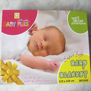 婴儿毛毯礼盒空盒宝宝满月毛毯包装盒高档大气漂亮