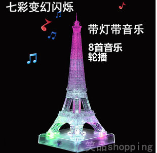 学生生日礼物 3d立体水晶拼图 diy益智玩具LED带灯巴黎埃菲尔铁塔