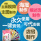 上下架计划:4y4模板一键安装淘宝网店铺装修模板旺铺基础专业版永久代理加盟