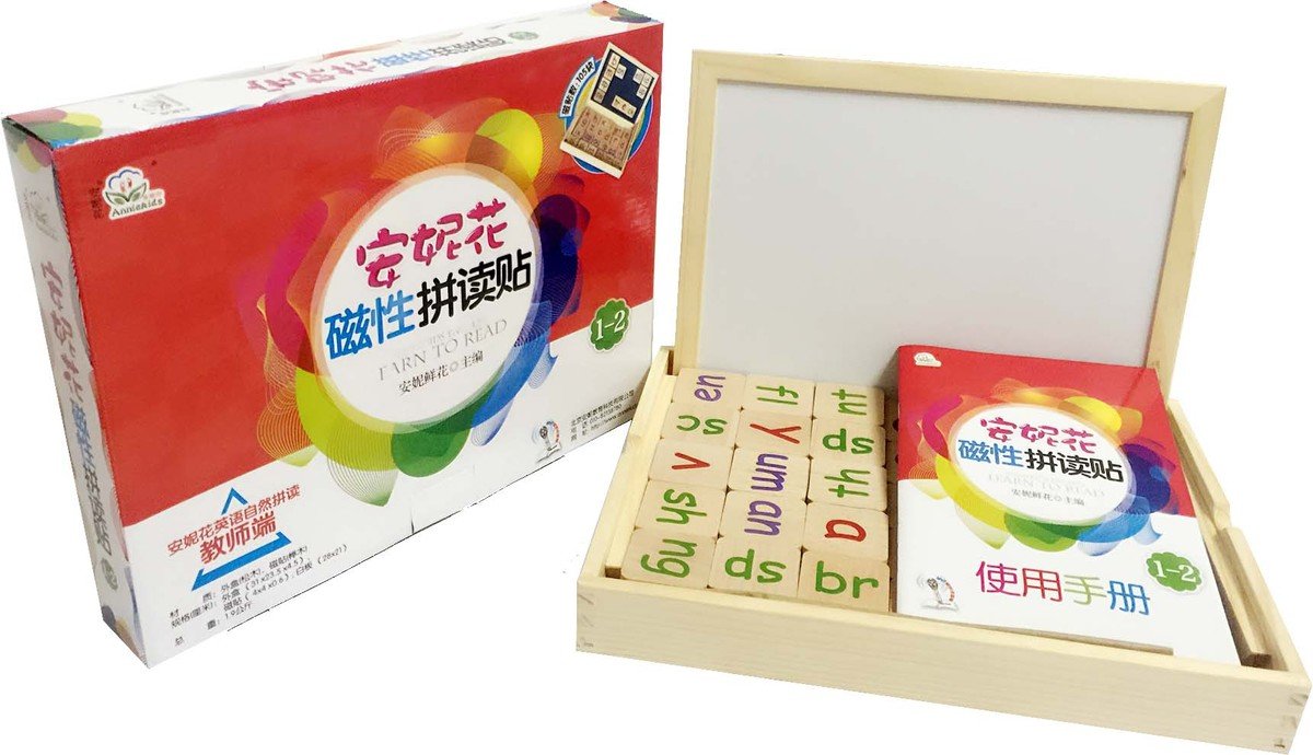 安妮花自然拼讀配套磁性拼讀貼1-2啓蒙認知英語 早教環保玩教具在類目 玩具/童車/益智/積木/模型, 其它玩具中 - 來自Buy2taobao.com提供專業的淘寶代購服務