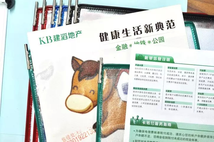 Wall mounted A4 Exhibition Loose-leaf Matching reinforced edging file pocket Multicolor Kitin the Electronic Dictionary/Electronic paper book/Stationery , Shelves/Display items , File Block/Document holder/File box category - from Buy2taobao.com to provide professional Taobao agent buy service