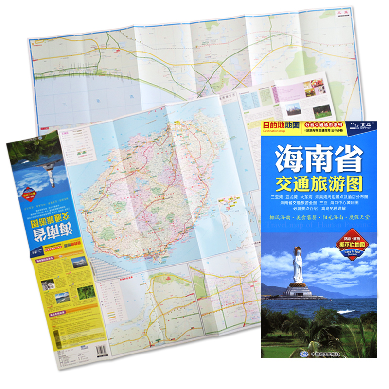 2019全新版【四合壹地圖】海南省交通旅遊圖:三亞城區圖+三亞酒店分布圖+海口城區圖+三亞公交線路速查 海島出行常備在類目 書籍/雜誌/報紙, 地圖/地理, 交通地圖中 - 來自Buy2taobao.com提供專業的淘寶代購服務