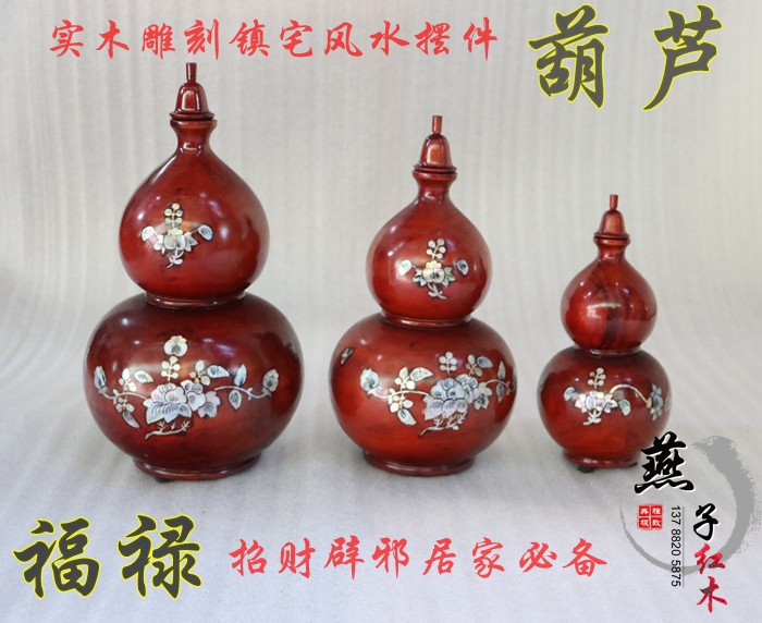 Vietnam Rosewood Arts and Crafts Rosewood gourd gourd Decoration Arts and Crafts Fluke Have both Fengshui Decorationin the Home accessories , Carving , Woodcarving category - from Buy2taobao.com to provide professional Taobao agent buy service