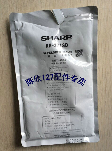 夏普271载体 夏普255 275 276 258 358 256 318 载体 铁粉 显影剂|ruв категории офисное оборудование/расходные материалы/соответствующие услуги, тонер - картридж расходных материалов класса, тонер/тонер - от Buy2taobao.com для оказания профессиональной услуги покупки агента Taobao