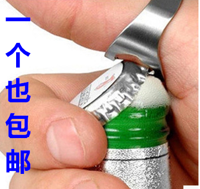 一个就包邮 创意指环戒指开瓶器 个性啤酒开瓶器启瓶器送男友在类目 餐饮具, 酒壶/酒杯/酒具, 开瓶器中 - 来自Buy2taobao.com提供专业的淘宝代购服务