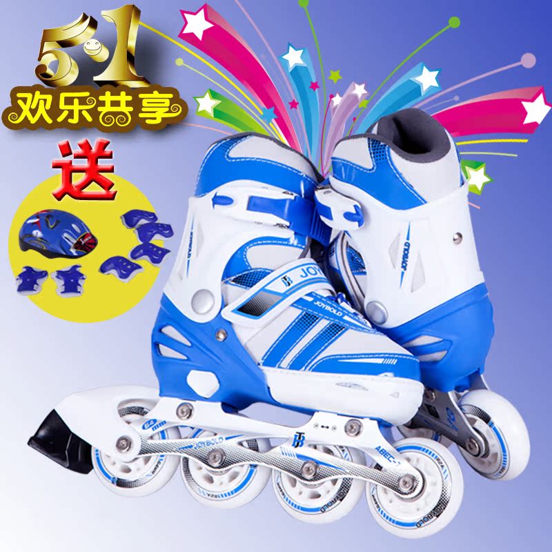溜冰鞋儿童全套装可调直排轮滑冰鞋女孩旱冰鞋