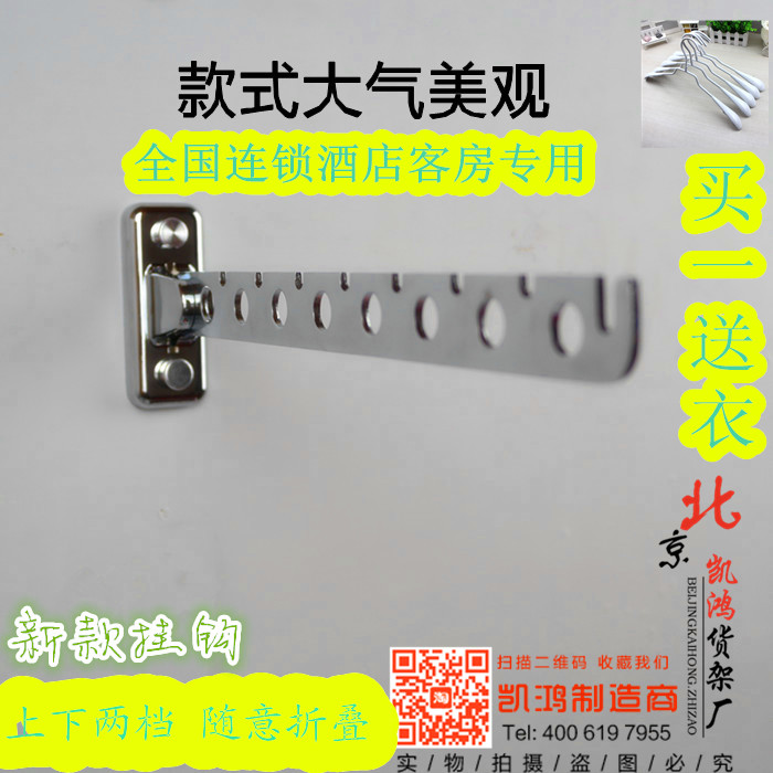 不锈钢挂钩挂衣架服装挂钩上墙壁折叠杆衣钩室内阳台固定晾衣架|msdalam kategori keluarga memasang ibu, kelengkapan peribadi, bilik mandi perkakasan/loket, Hook/pakaian cangkuk - dari Buy2taobao.com untuk memberikan perkhidmatan ejen Taobao profesional membeli