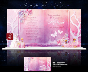 粉紫色梦幻高端水彩主题婚礼舞台背景迎宾区喷
