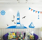 地中海墙贴风格灯塔墙贴画，海鸥帆船宿舍卧室，沙发背景墙贴纸
